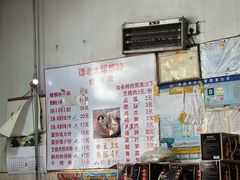 -谭老太正宗柳州螺狮粉(家和花园店)