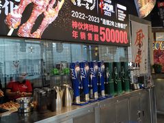 -神伙烧烤(江北黄泥塝店)