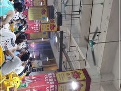 -新湖烧鸡(光明店)