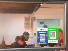 -何永光123鲜牛肉馆(1号店)