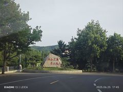 -龙口南山旅游景区