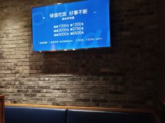 卡座-老墙根涮肉·铜锅·烧烤(欢乐谷·王四营店)