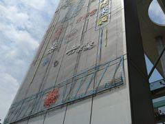 -凯德广场(金牛店)