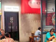 -龍堂蟹黄小笼包(万家丽店)