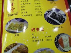 菜单-民信老铺(人民路店)