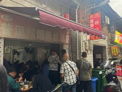 -正宗杨记普洱酸醋米线(总店)