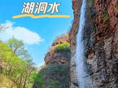 -湖洞水自然风景区