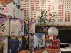 -四海楼(如皋定慧禅寺店)