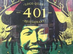 -401餐厅(弘大店)