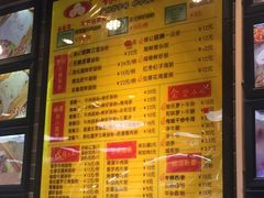 菜单-荔银肠粉(广州天河华利路店)