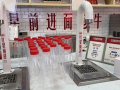 -红星前进面包牛奶公司(五道口购物中心店)