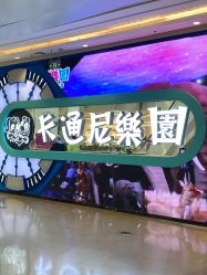-卡通尼乐园(景枫中心店)