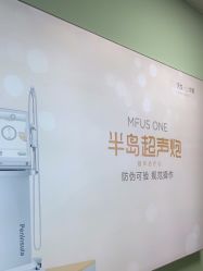 -上海华美医疗美容医院