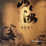 宁波版茶颜悦色 南霆茶序