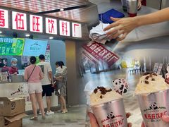 -马伍旺饮料厂(江宁砂之船店)