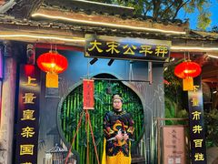 -杭州宋城