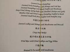 菜单-翰腾阁(太古城中心店)