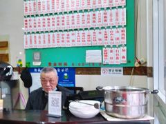 -老西白点心店