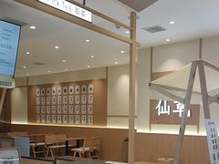 -书亦烧仙草(万家丽一店)