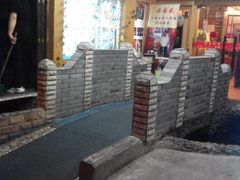 P17-08-11_18.49-兴圆苑