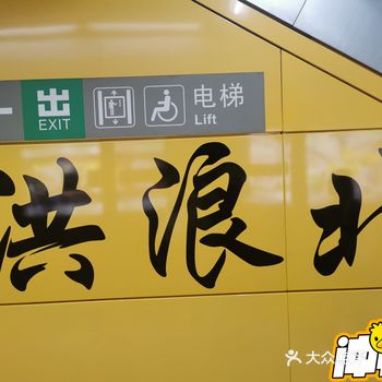 干饭人的好地方|勤诚达K+广场