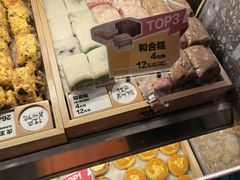 -百年同和·江南点心院(山塘街店)