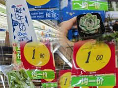 -大润发(勤业店)