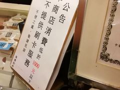 -瑞穗牧场
