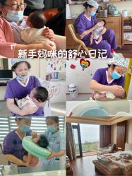 -她时区金吉兒月子中心(太湖度假店)
