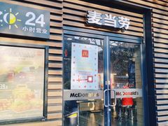 -麦当劳(曲阳店)