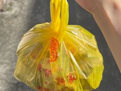 -惠赞老饼家(逢源商业街店)