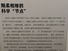 -宁波市保国寺古建筑博物馆