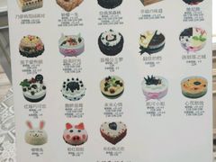 菜单-TOUCH泰奇(祝桥振兴街店)