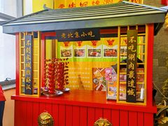 -汇聚德京味铜锅涮肉(沈家桥二路店)