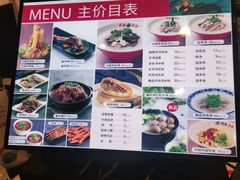 -武圣羊汤(武圣路店)
