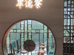 -点都德·毕德寮