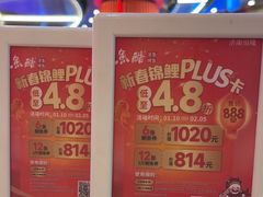 -鱼酷活鱼烤鱼(恒隆广场店)