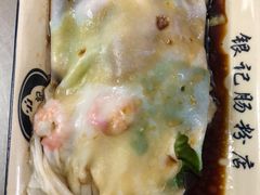 -银记肠粉店(北京路店)