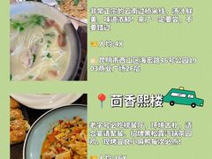 -熙楼(翠湖店)