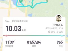 -紫金山山顶公园
