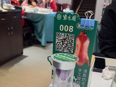 -紫光园(劲松店)