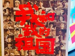 -大光明电影院(南京西路店)