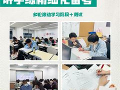 -新东方·考研·四六级·专转本(全民校区)