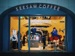门面-Seesaw Coffee(上生新所店)
