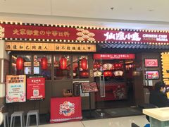 -万达广场(大明宫店)