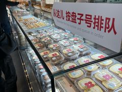 -红花点心局(护国寺店)
