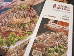 -天仁聚驴肉香(北石槽店)