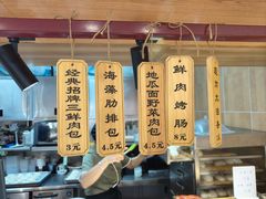 -大邱大包