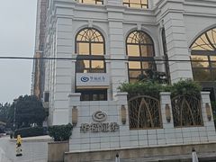 -湖锦酒楼·旗舰店(三阳总店)
