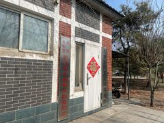 -太阳宫足球俱乐部